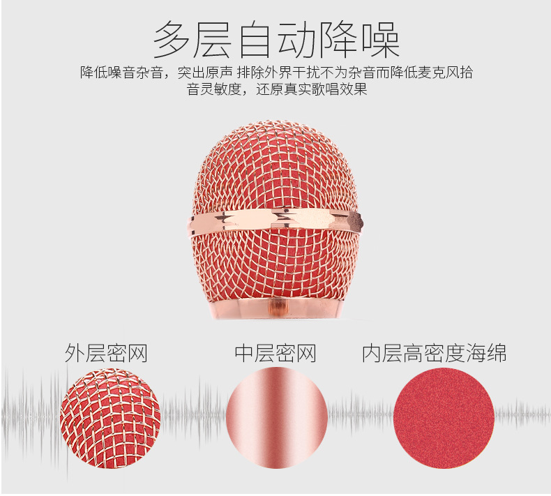 mic pro Điện thoại di động karaoke micrô micrô âm thanh k bài hát kho báu tụ điện không dây micro relacart