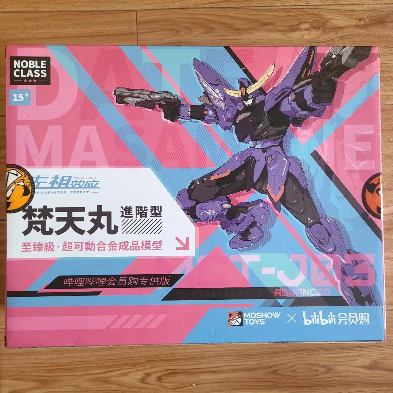 プレミアムグレードのBrahmaru 1/72スケール合金製モデルキットが在庫あり。Bilibili（Bilibili版）で販売中。