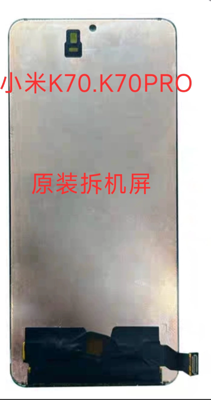 K70 Original Disassembled Screen Assembly, Clear Display, Sensitive Touch, Functions Intact K70 Original Disassembled Screen Assembly, Clear Display, Sensitive Touch, Functions Intact