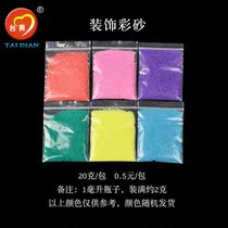 Taiwanese luminous powder color sand lanyard fluorescent gravel Lucky Star drifting wishing bottle accessories diy handmade material