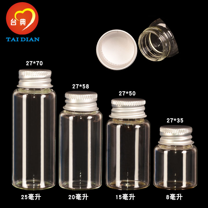 Tai Grace 27 Diameter Control Bottle Essential Oil Bottle glass bottle DIY Hsu May bottle aluminum cover Drift bottle seal Gift practical