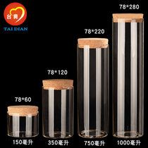 Taiwanese DIY creative wishing bottle Star Lucky Star bottle large small pudding glass bottle sealed Cork transparent