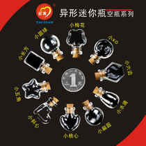 Taidian new special shaped bottle 5457 empty bottle series gift bottle pendant glass bottle pendant bottle