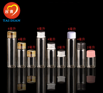 Taiwanese oil bottle glass bottle DIY wishing bottle 16MM diameter screw aluminum cap mini glass bottle