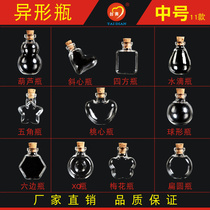 Taidian new medium shaped bottle empty bottle cork series gift bottle pendant glass bottle pendant bottle necklace bottle