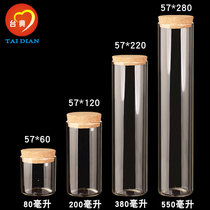Taidian 57 series storage bottle test tube glass bottle DIY wishing bottle