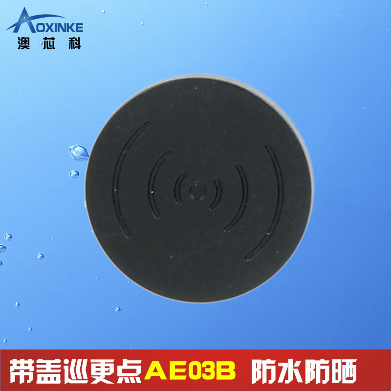 Aussie coco AOXINKE with lid tour more points Location button Address button Location Inductive Tour more ID Card AE03B