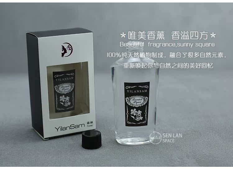 Không có hương liệu lửa thêm tinh chất lỏng bổ sung chất lỏng thiết lập hương thơm nước hoa bổ sung chất lỏng ban đầu thêm 200ml - Sản phẩm hương liệu nhang trầm hương thơm