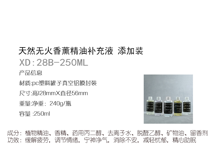 vòng hạt trầm hương Không có hương liệu chữa cháy Bổ sung chất lỏng Hương liệu phụ gia Chất lỏng hương liệu bổ sung Mây Không có hương liệu lửa Gia vị hương liệu nhập khẩu - Sản phẩm hương liệu trầm hương nguyên chất