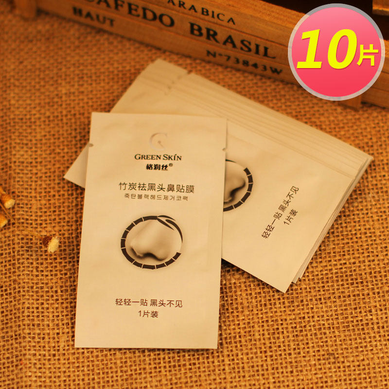 10 pieces of bamboo charcoal for nose to remove blackhead nose stickers blackhead mask tear-off shrinking pores acne mask for women