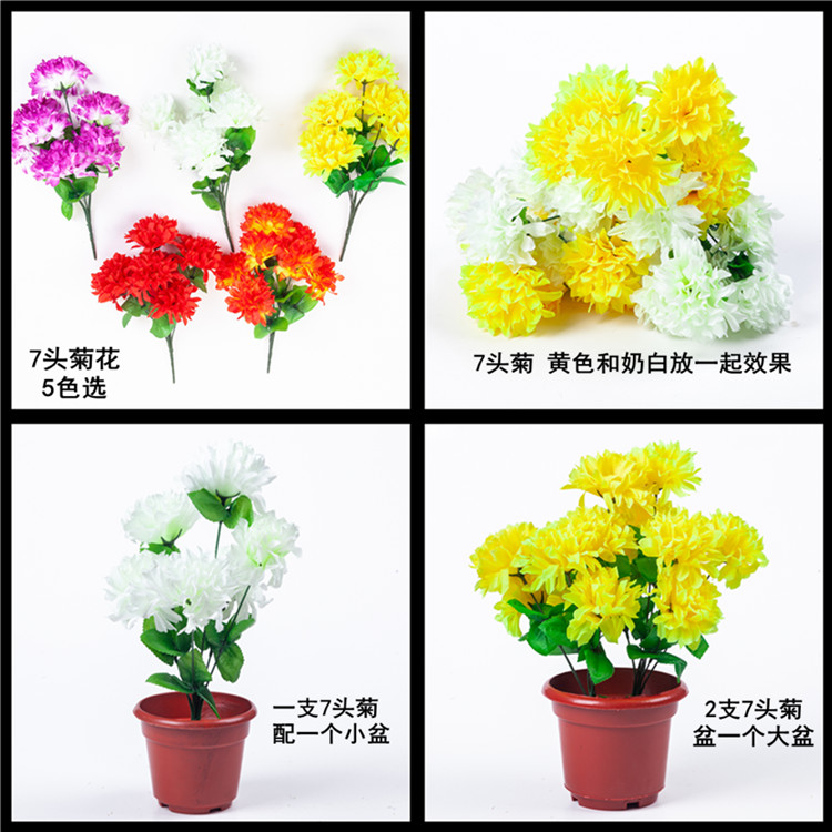 Qingming Festival Simulation Chrysanthemum flower bouquet grave flower garden sacrifice funeral supplies cemetery cemetery flower flower flower art