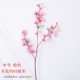 Mô phỏng Hoa đào Cherry Plum Chi nhánh Hoa Hoa Chi nhánh dài Hoa lụa Hoa nhân tạo Trang trí phòng khách Hoa nhựa Hoa duy nhất Chi nhánh - Hoa nhân tạo / Cây / Trái cây