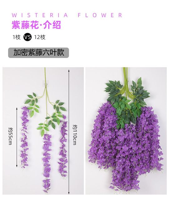 Simulated wisteria ດອກໄມ້ປະດັບຫ້ອຍດອກໄມ້ປອມດອກໄມ້ຫວາຍ violet indoor wedding ເພດານພາດສະຕິກ vine ຫມາກຖົ່ວດອກພືດ