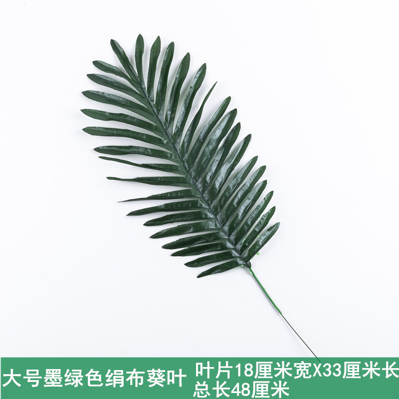 Mô phỏng đám cưới cắm hoa lá xanh lá cây giả xanh lá sắt rải rác đuôi lá hướng dương lá chùm lại rùa trang trí chụp - Hoa nhân tạo / Cây / Trái cây cây giả decor