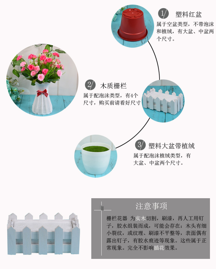 Hoa nhựa nhân tạo giỏ hoa chậu hoa bình hoa trắng dệt bình hoa trang trí hoa khô hàng rào sắt hoa - Vase / Bồn hoa & Kệ chậu nhựa dài trồng cây
