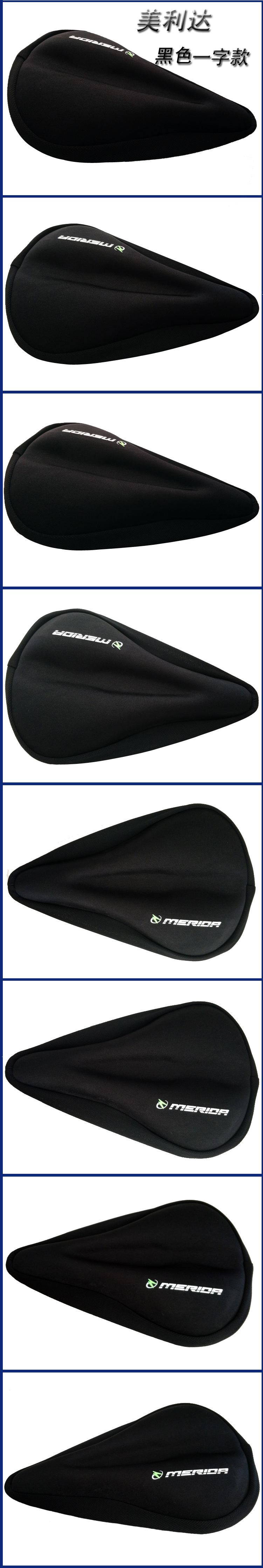 Selle de vélo Mountain Bike MERIDA - Ref 2344094 Image 12
