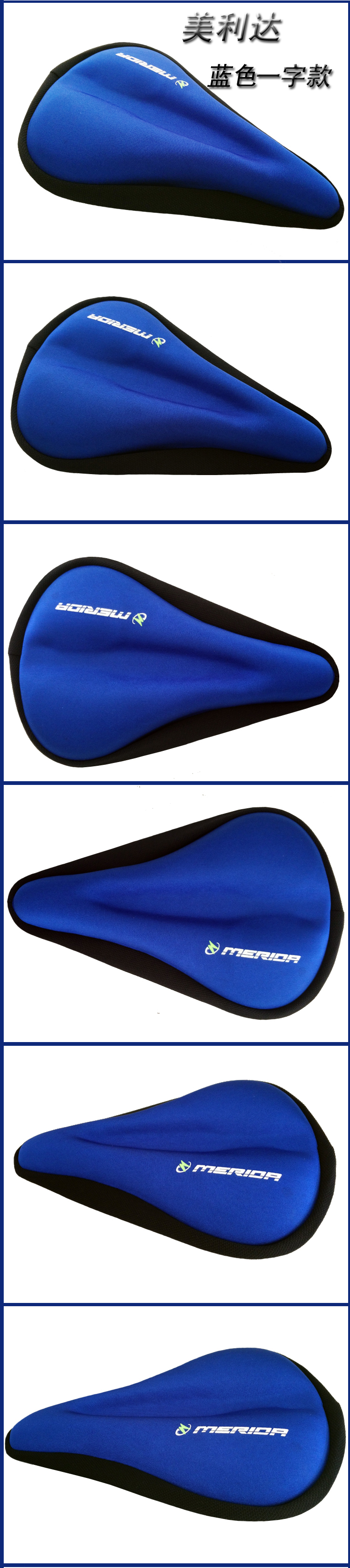 Selle de vélo Mountain Bike MERIDA - Ref 2344094 Image 14