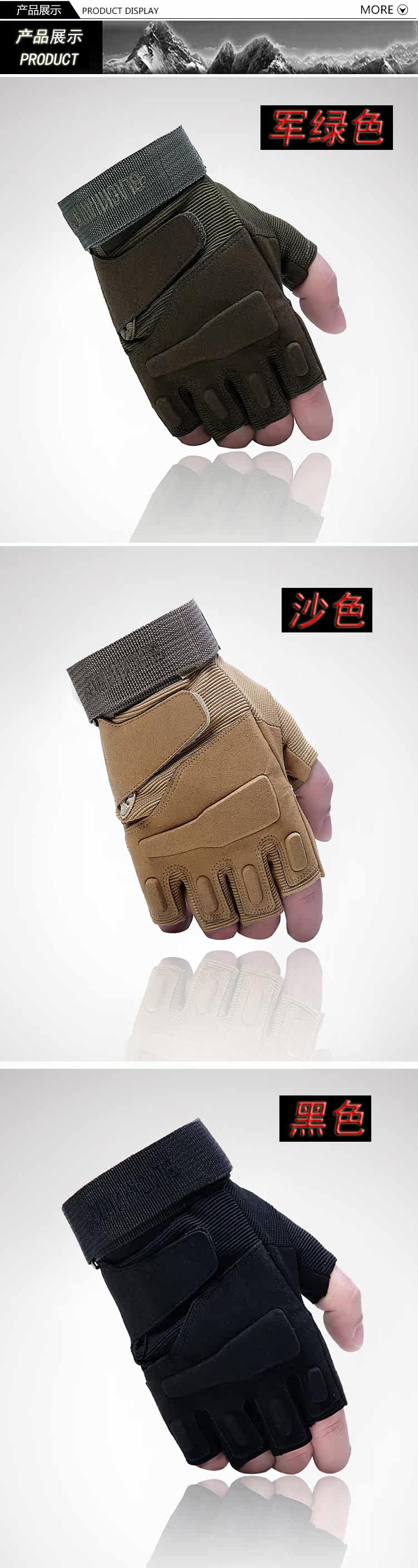 Gants de cyclisme mixte - Ref 2240467 Image 13