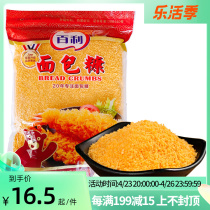 Thyme Bread Chaff Home Fried Savory golden brown Commercial large packaging Yellow bread Bran White Bread Bran 1kg