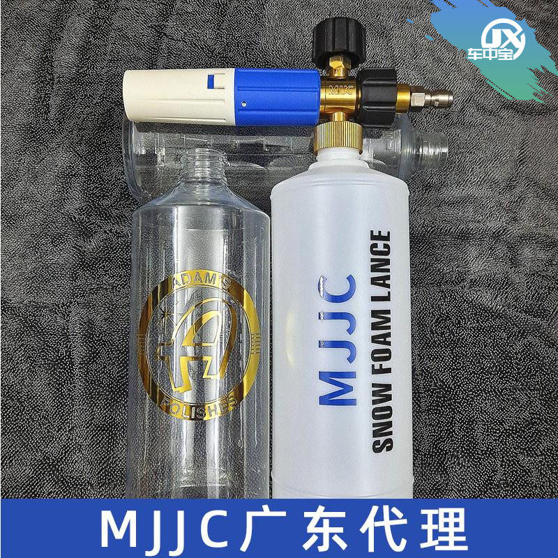 MJJC Foam Pa Pot Special Adjustment Avalanche Hanging Paint Surface Pre-shampoo Tornado IBG Special Adjustment Lithium Motor Yili