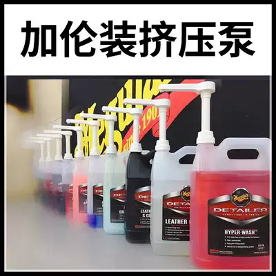 Mega Chemical Kid Adamus auto finesse3D Drum pump 30ML times