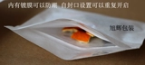 Лао Байча, чай Пуэр, чайный блин, белая упаковка