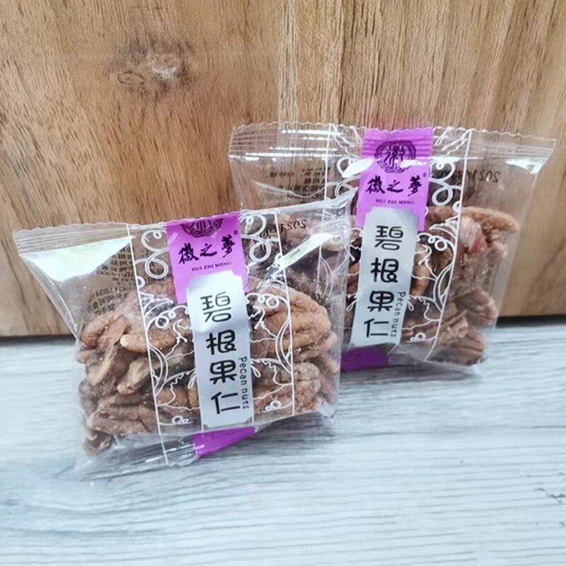 Emblem Dream Began nuts Small packets Bulk 500g Nuts Longevity Goren Children Pregnant Women Ready-to-eat Casual Snacks