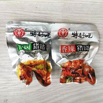 Australian Temant good to eat aromas of spicy and spicy pork hooves in bulk 500g pork snacks ready-to-eat pork-footed cooked pork