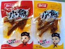 Yokooling Lake Savory Spicy hot pepper Pepper Sauce Flavor small fish Dry prose 500g that is Snack Fish Snack Hunan Teater