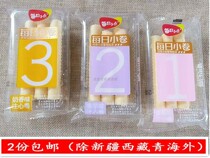 Daily small roll sandwich omelet cookies Bulk 500g milk vanilla berry Taro flavor Daily small dot cookie snacks