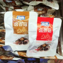 Chic Halitake Mushrooms Spiced Spicy Halacia BULK 500g FUNGUS Halogen Flavoured Vegetarian Food Products Snack Specie Snack Foods