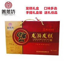 Good Steam Workshop Dragon Parade Hair Cakes box Traditional gourmet cakes to be delivered in courtesy Jiatong Zhejiang Quzhou Special products Chinese style pastry