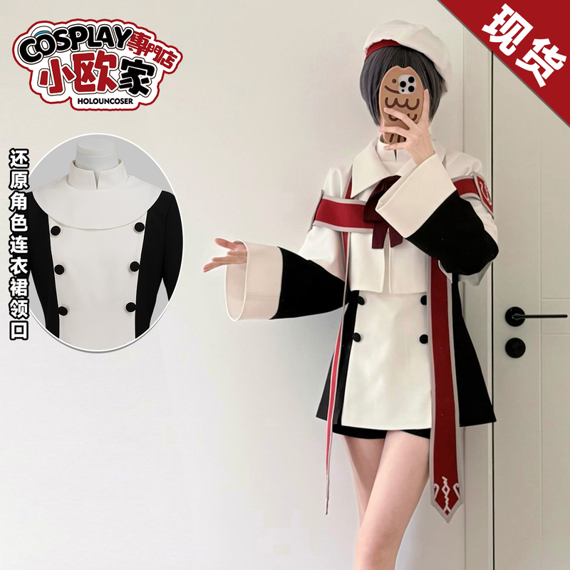 Holouncoser Xiaoshier (Black Butler) Cos Choir Uniform Holouncoser Xiaoshier (Black Butler) Cos Choir Uniform