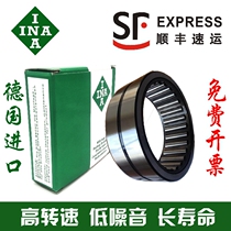 Imported INA needle roller NTN bearing NKI 9 12 9 16 10 16 10 20 12 16 12 20-XL R