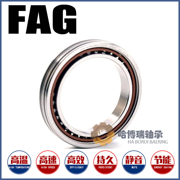 Germany imported FAG bearings B7012 7013 7014 7015 7016 7017 C E-T-P4S-UL