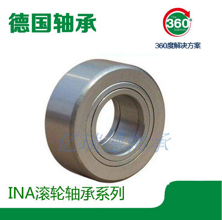 Imported INA bearing LR 5204 5205 5206 5207-2Z-2RSR NPPU KDDU