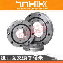Imported THK cross roller bearing RA10008UUCCO P5 P4 P2 grade high precision high life