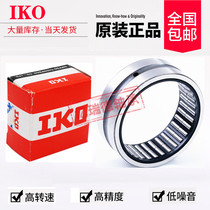 Imported from Japan IKO needle roller bearings NK06 10 NK08 12 NK08 16 NK10 12 NK10 10