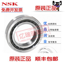 Import NSK bearings 130BNR10SUL 140BNR10SUL 160BNR10SUL P4 P2