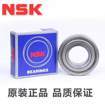 NSK bearings MR52 63 93 84 104 85 95 105 106 126 117 128 148ZZ