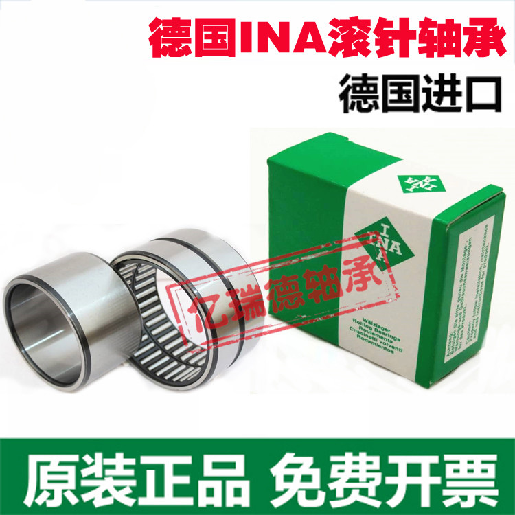 German import INA one-way rolling pin bearings HF3520 4020 5025 HFL3530 HFL0615