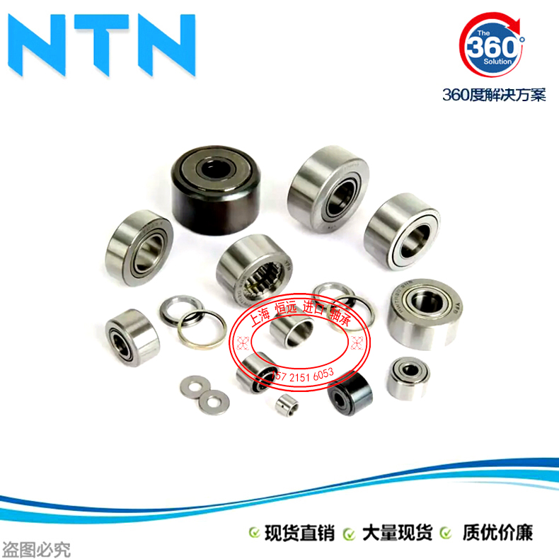 NTN Import Rolling pin bearings NATR NATV5LL 3AS 6 8 10 12 12 17 15 20 20 25 30 35 35 Taobao