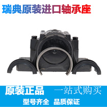 SKF bearing seat SNL511 512 513 515 516 517 518 519 520 522 524 526