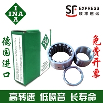 Imported INA NTN needle roller bearing NKIA59 05 06 07 08 09 10 11 12 13 14-XL