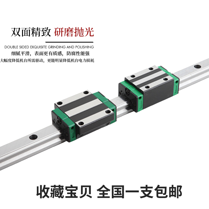 Homegrown linear rail linear slide rail HGH HGW15 20 25 25 35 35 45CA square flange type slider-Taobao