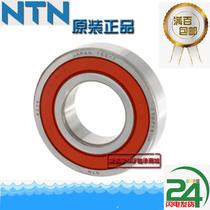  Japan imported NTN bicycle bearing 163110 173110 15267 17287 163010-2RS-RS