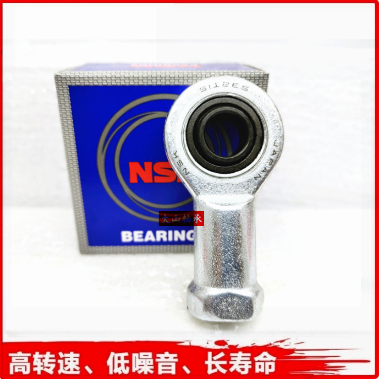 Import pole end joint bearing SI6E SI8E SI8E SI12E SI15ES SI15ES SI17 20 SI17 25ES-Taobao