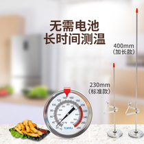  Oil temperature thermometer Mechanical stainless steel probe oil thermometer Kitchen liquid food baking frying oil thermometer