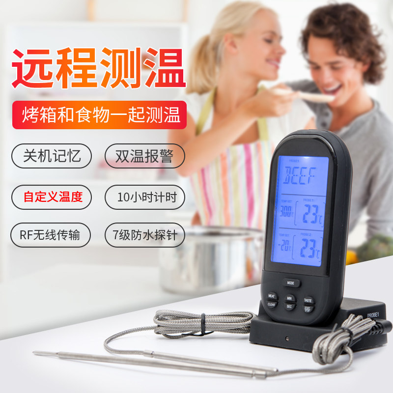 Wireless Commercial Alarm Oven Thermometer Kitchen Water Temperature Oil Temperature Household Electronic Liquid Food Baking Thermometer