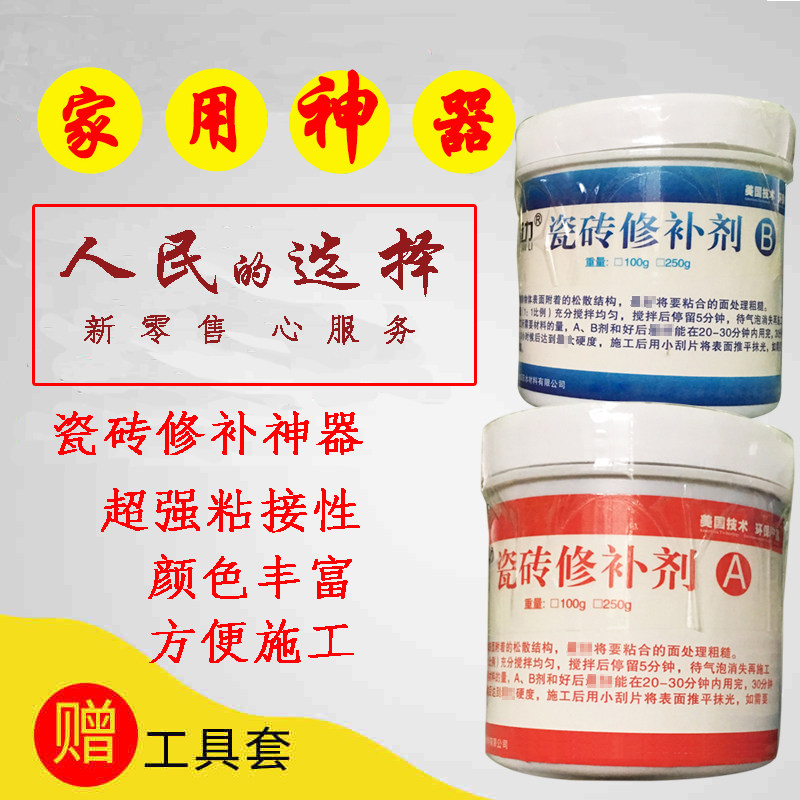White Car Lacquered Repair Full Throw Glazed Repair Glued Wall Paste Wall Paste Wall Patches White White Wall Repair Coatings